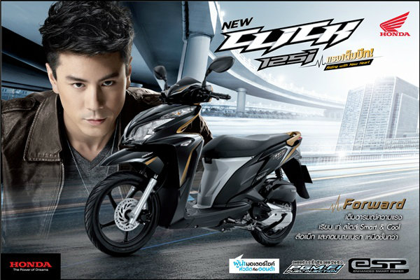 New honda click i 125 #5
