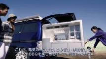 เผยโฉม Nissan e-NV200 รุ่นพิเศษมาพร้อมห้องครัวและเตาย่างบาร์บีคิว