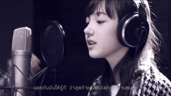 พลอยชมพู