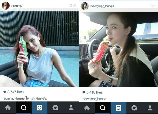 Must Have Item!!! ดับร้อนรับซัมเมอร์ ของเหล่าดารา