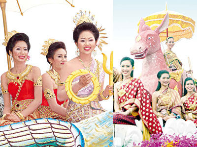 วันสงกรานต์ วันสงกรานต์