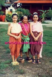 คลิกชมภาพต่อไป คลิกชมภาพต่อไป