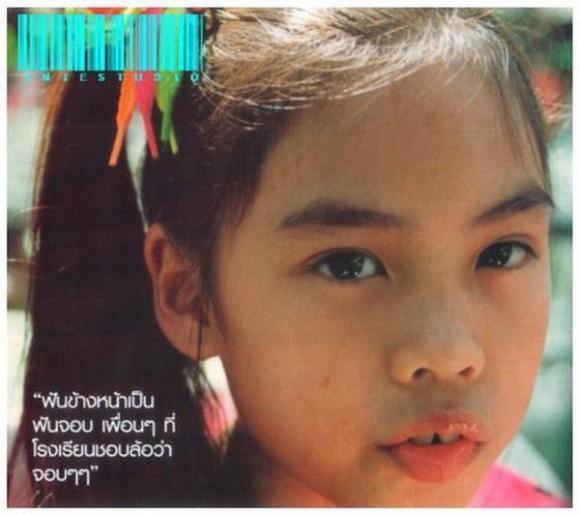 คลิกชมภาพต่อไป คลิกชมภาพต่อไป