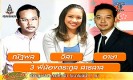ทายาทสารสาส