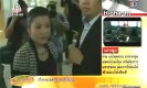 เปมิกานอนคุก4ปี