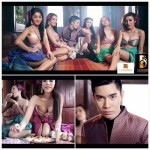 สักดอกนะ