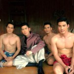 สักดอกนะ