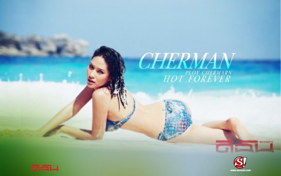 พลอย เฌอมาลย์