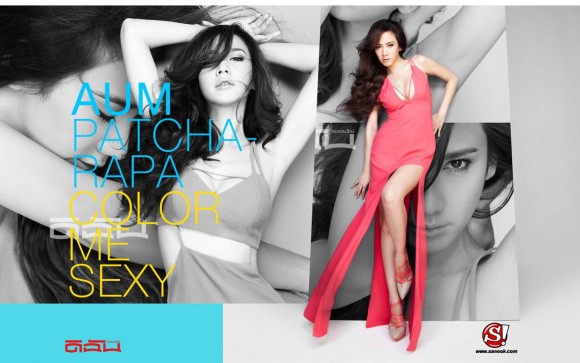 อั้ม พัชราภา