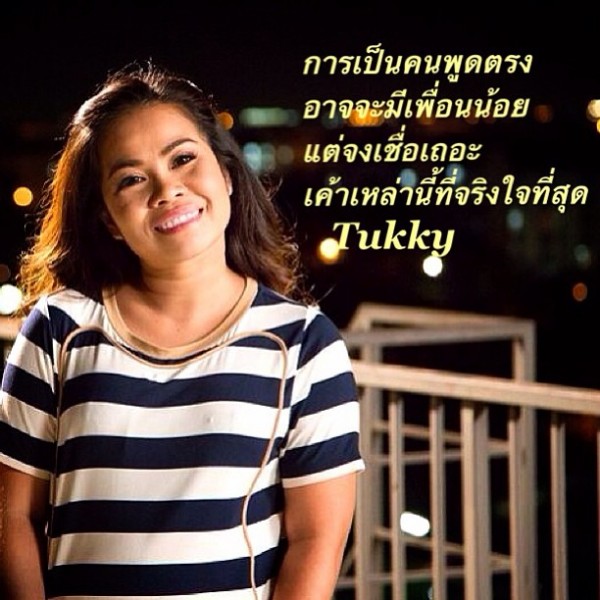 ตุ๊กกี้