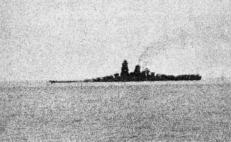 เรือรบญี่ปุ่น