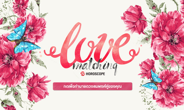 ผลสำรวจ “หนุ่มในฝันของสาวไทย” “กงยู” พระเอกเกาหลีครองใจสาวไทย ขณะที่กว่าครึ่งชอบผู้ชายอายุมากกว่า