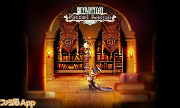 Final Fantasy: Record Keeper 