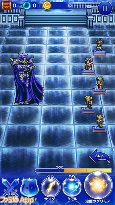 Final Fantasy: Record Keeper 