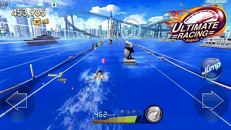 เกม Ultimate Race