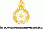 วันข้าราชการพลเรือน