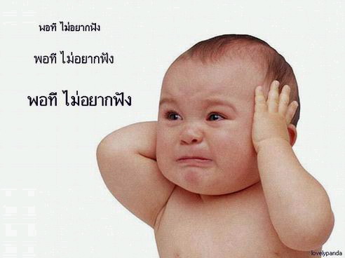 ที่มาของคำว่า-เด็กไม่เอาถ่าน