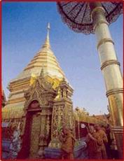 ปีมะแม-พระธาตุดอยสุเทพ-