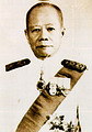 วันเกิด-พระยาอนุมานราชธน-(เสฐียรโกเศศ)