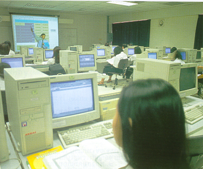 โลกในยุคทางด่วนสารสนเทศ (Information Superhighway)