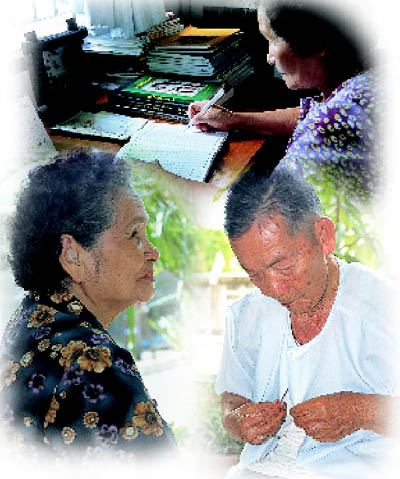 ระบบประสาท