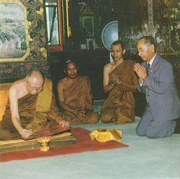 ความเป็นมาของพระไตรปิฎก