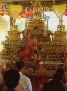สุขภาพจิต