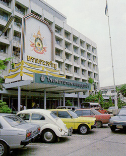 การบริการตอบแทนผู้ทำหน้าที่ป้องกันประเทศ