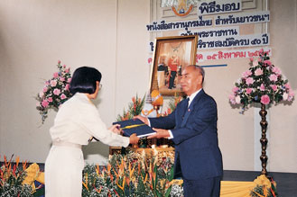พระอัจฉริยภาพและพระราชกรณียกิจที่สำคัญ