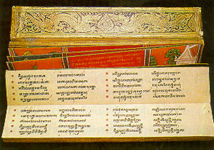 เครื่องกระดาษ