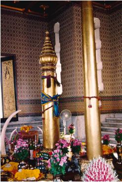 ศาลหลักเมืองกรุงเทพฯ