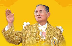 วันพ่อแห่งชาติ