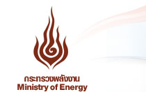 กระทรวงพลังงาน