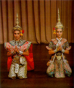 ท่ารำ