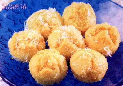 ขนมตาล