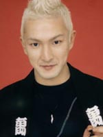 Shido Nakamura (ชิโด นาคามูระ)