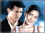 เรื่องย่อ รักเธอทุกวัน