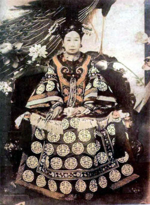ซูสีไทเฮา...