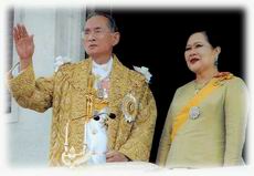 สดุดีมหาราชา