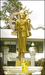 เสริมดวง