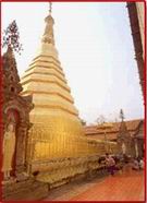 ปีขาล พระธาตุช่อแฮ