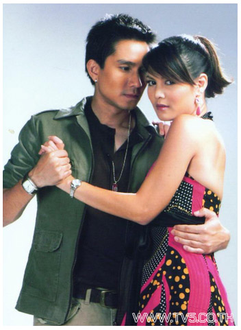 ใกล้กันยิ่งหวั่นไหว