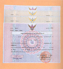 การเป็นธนาคารของรัฐบาลและของธนาคารพาณิชย์
