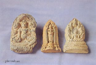 เครื่องปั้นของไทยโบราณ