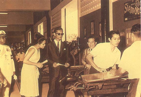 งานแสดงการพิมพ์แห่งประเทศไทย