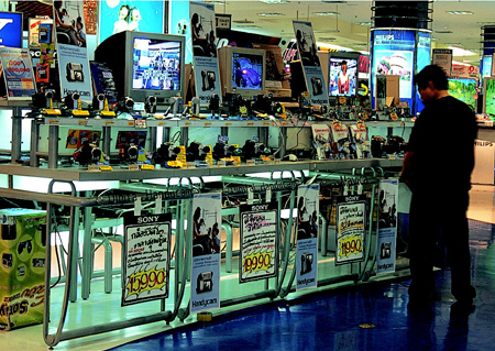 ตลาดในปัจจุบัน