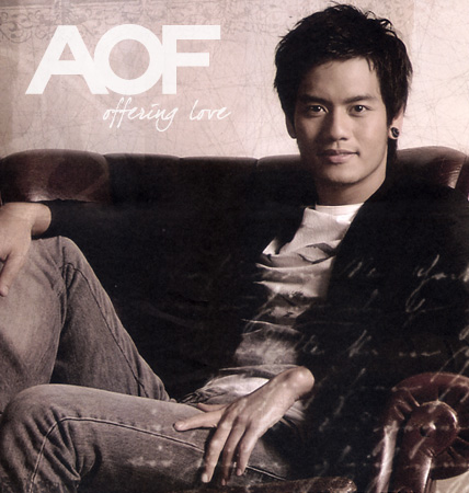 อ๊อฟ ปองศักดิ์ รัตนพงษ์