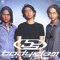 เพลง หวั่นไหว