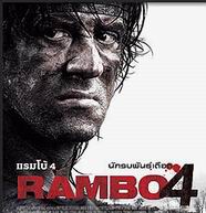 Rambo 4