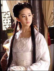 หลิวอี้เฟย